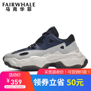 馬克華菲（FAIRWHALE）男士深藍(lán)(799296069001) 
