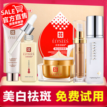 怎么樣,祛斑,祛斑,精華,精華