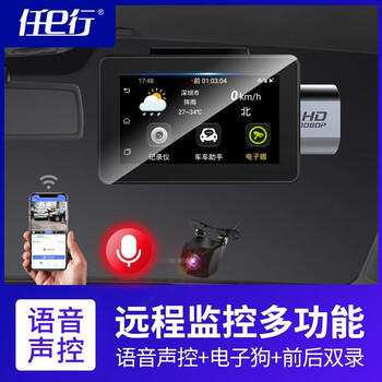 晚上看碰瓷黨，高清記錄儀來助力