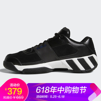 阿迪達斯籃球鞋39