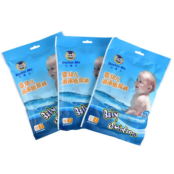 男寶寶紙尿褲xl