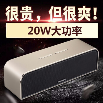 金屬音響，讓你的耳朵不再枯燥