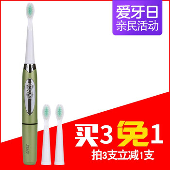 賽嘉Seago 電動牙刷
