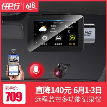 e行電子狗