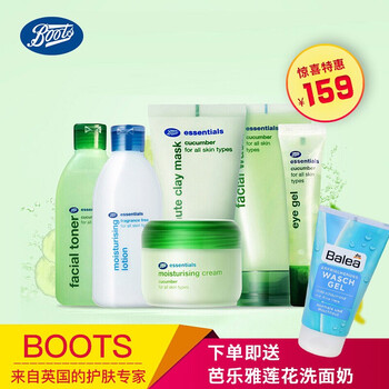 小黃瓜（Boots）面部護(hù)膚