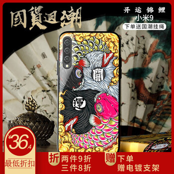 全至尊手機(jī)