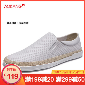 奧康（Aokang）男士白色173331011 36