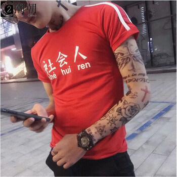 C2潮朝（C2CHAOCHAO） 短袖 男士T恤 條紋社會人 紅短袖 