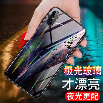 個(gè)性蘋果保護(hù)套，告別裸奔煩惱