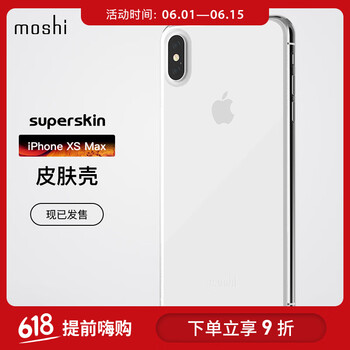 摩仕（moshi）手機(jī)配件