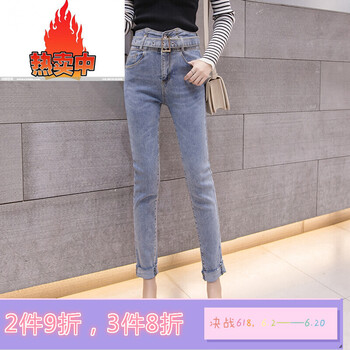 穿破洞牛仔褲，讓你的腳踝更簡單