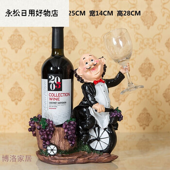 紳士葡萄酒