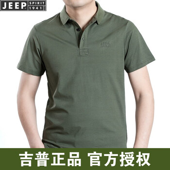 吉普（JEEP） 短袖 男士T恤 TS0033軍綠 