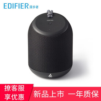 漫步者音箱200