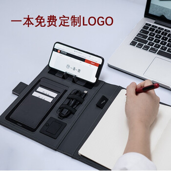 移動(dòng)電源活頁(yè)