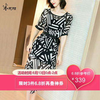 米思陽(yáng)（missshine） 幾何圖案 條紋 連衣裙