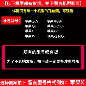 閃索（SHANSUO）  手機殼/保護套
