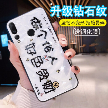AOYAMIC 華為nova3 手機(jī)殼/保護(hù)套