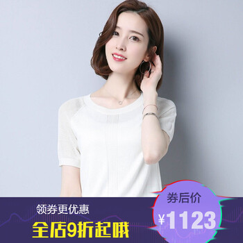 紀(jì)詩哲（GIEVSZHE） 鏤空，羅紋 短袖 T恤 女 圓領(lǐng)