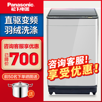 怎么樣,松下,松下