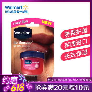 vaseline凡士林潤唇膏