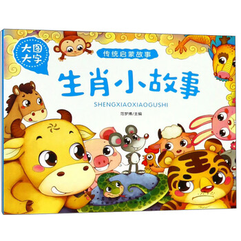 大圖大字