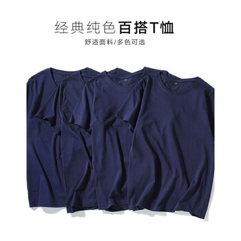 RAASTA 短袖 男士T恤 青+青+青+青 