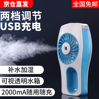 nanum - 電風(fēng)扇