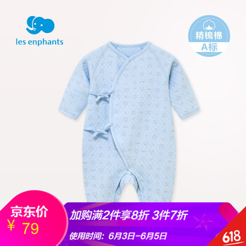 麗嬰房連身服