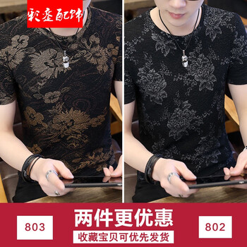 瑪珂徠徠 短袖 男士T恤 P803-送-802 