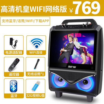 戶外音響，讓你的耳朵懷孕