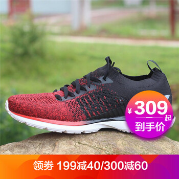 李寧超輕14代跑鞋