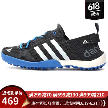 阿迪達(dá)斯（Adidas）跑步鞋S77946 44