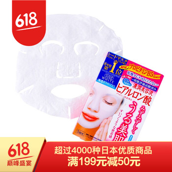 高絲滋養(yǎng)面膜