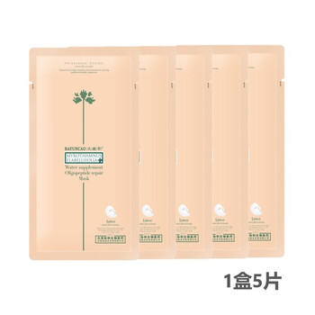 滋潤面膜，讓肌膚不再干燥