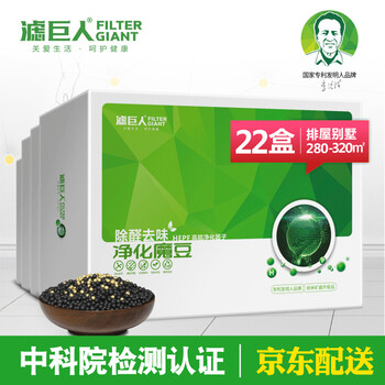 高效環(huán)?；钚蕴堪? title=