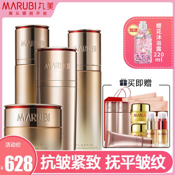 提拉緊致眼霜推薦