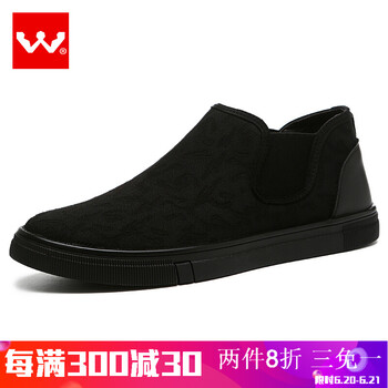 悍風(fēng)（HUMGFENG）男士黑色 44，38，39，40，41，42，43