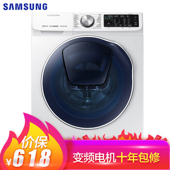 三星（SAMSUNG） 滾筒式 全自動(dòng) 洗衣機(jī) WD90N64FOOW/SC