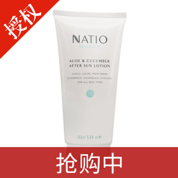 Natio