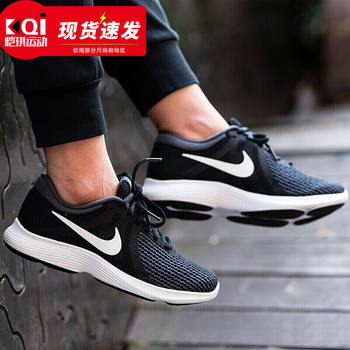 耐克（NIKE）跑步鞋908988-001 黑/白 