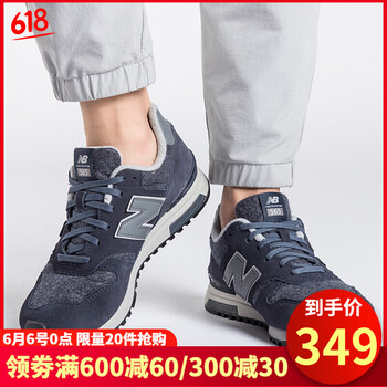 跑步鞋新百倫