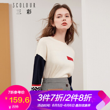套頭毛衣，微胖女生的甜美小心機