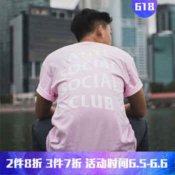 雪咒 短袖 男士T恤 粉底白印花 