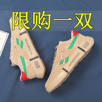 邁南迪跑步鞋WD885款米綠色 41