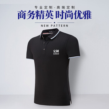 群英匯聚 短袖 男士T恤 黑色 