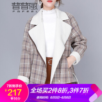 氣質(zhì)翻領(lǐng)短外套，微胖女生的標(biāo)配