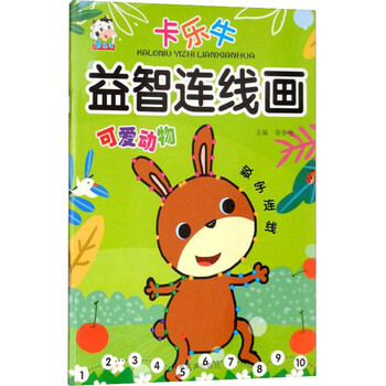 可愛(ài)動(dòng)物