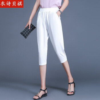衣詩貝祺（yishibeiqi） 高腰 哈倫褲 女 七分褲 休閑褲