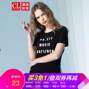 元素,女裝,前線,樣式,流行,趨勢,新款,潮流